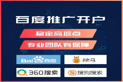 sem竞价推广托管成功案例：助力企业实现业绩增长